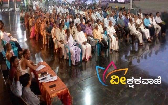 ಸಭಾ ಕಾರ್ಯಕ್ರಮದ ವೇದಿಕೆಯಲ್ಲಿ ಪೂಜ್ಯ ಪುತ್ತಿಗೆ ಶ್ರೀಗಳು, ಪೂಜ್ಯ ಕೊಂಡೆವೂರು ಶ್ರೀಗಳು, ಶ್ರೀ ಕ್ಷೇತ್ರ ಕಟೀಲಿನ ಬ್ರಹ್ಮಶ್ರೀ ಅನಂತಪದ್ಮನಾಭ ಆಸ್ರಣ್ಣರು ಮತ್ತು ಶ್ರೀ ಶಶಿಧರ ಶೆಟ್ಟಿ ಗ್ರಾಮಚಾವಡಿ ಉಪಸ್ಥಿತರಿದ್ದರು.