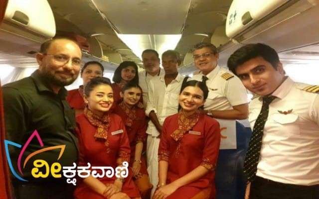 ಏರ್ ಇಂಡಿಯಾ ಎಕ್ಸ್ಪ್ರೆಸ್ ಸಿಬ್ಬಂದಿಗಳು ಅಕ್ಷರ ಸಂತ, ಪದ್ಮಶ್ರೀ ಹರೇಕಳ ಹಾಜಬ್ಬ ಅವರನ್ನು ವಿಮಾನದೊಳಗೆ ಅಭಿನಂದಿಸಿ ಗೌರವಿಸಿದ್ದಾರೆ.