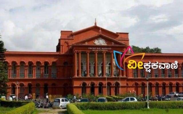 ಹೈಕೋರ್ಟ್‌ ಗೆ ಮೇಲ್ಮನವಿ ಸಲ್ಲಿಸಿದ ಸಿಬಿಐ ಅಧಿಕಾರಿಗಳು.