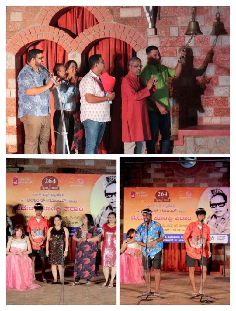 Sweet Konkani songs by C. Alwaris in Kalangana