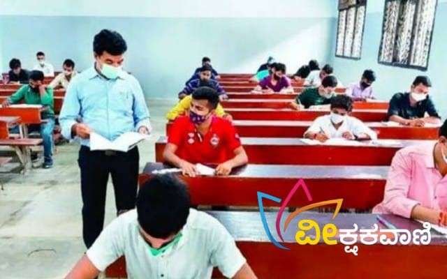 ಸಂಸ್ಕೃತ ಅಧ್ಯಾಪಕರನ್ನು ನೇಮಕ ಮಾಡಬೇಕೆಂದು ಒತ್ತಾಯ