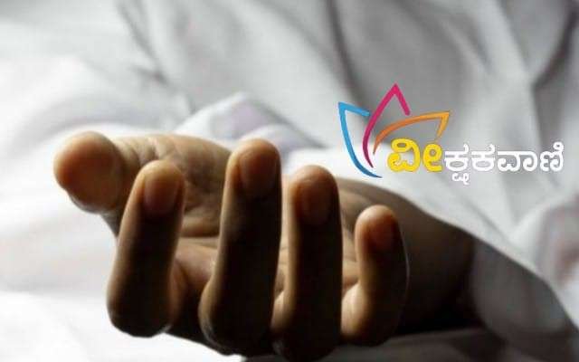 ಕಾಲೇಜು ಕಟ್ಟಡದ ಮೇಲಿಂದ ಬಿದ್ದು ವಿದ್ಯಾರ್ಥಿನಿ ಆತ್ಮಹತ್ಯೆ