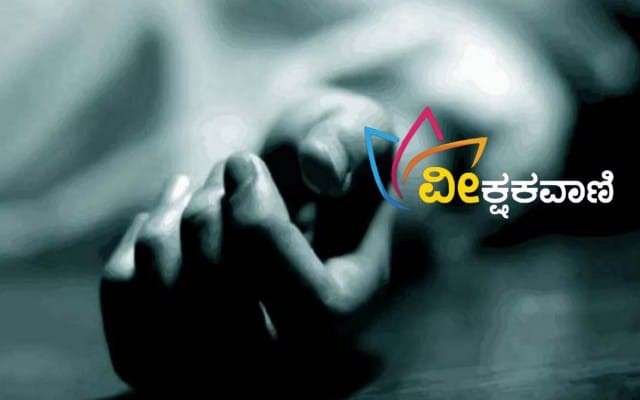 ನಾಲ್ಕುವರೆ ತಿಂಗಳ ಮಗುವನ್ನು ಹತ್ಯೆಗೈದು ತಾಯಿ ಆತ್ಮಹತ್ಯೆ