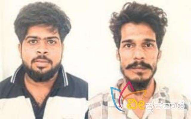 ದನ ಕಳವು ಮಾಡುತ್ತಿದ್ದ ಆರೋಪಿಗಳು