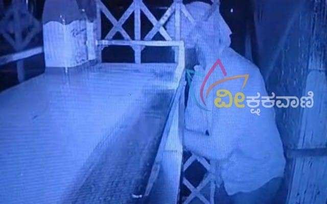 ಸಿ.ಸಿ ಕ್ಯಾಮರಾ ಇದ್ದರೂ ಕೂಡ ಅದಕ್ಕೆ ಕವಚ ಹಾಕಿ ನುಗ್ಗಿದ ಕಳ್ಳರು