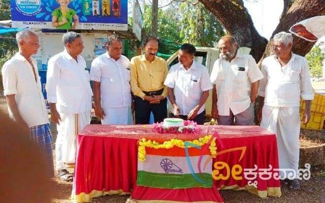 ಇಂಡಿಯನ್ ನ್ಯಾಷನಲ್ ಕಾಂಗ್ರೆಸ್ ಪಕ್ಷಧ 139ನೇ ಸ್ಥಾಪನಾ ದಿನವನ್ನು ಆಚರಿಸಲಾಯಿತು.