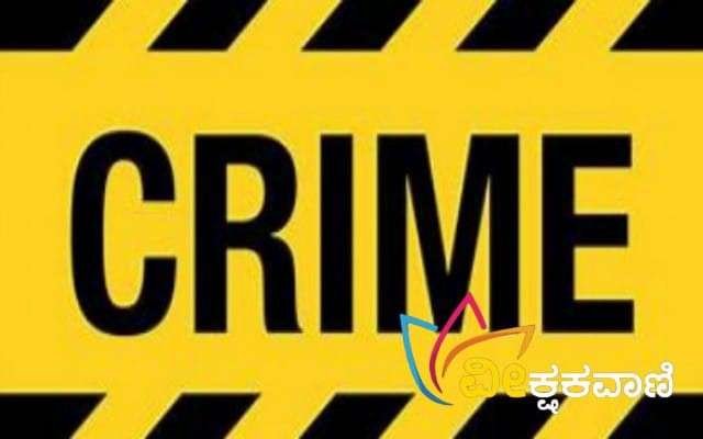 ವಿವಾಹವಾಗುವುದಾಗಿ ನಂಬಿಸಿ ಮಹಿಳೆಗೆ ವಂಚನೆ