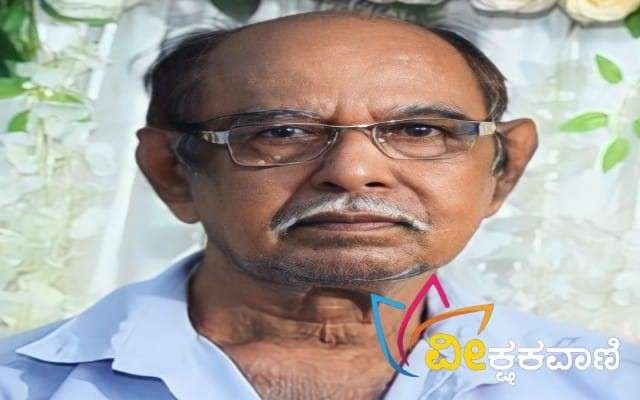 ಬೇಕೂರು ಬೊಳ್ಳಾರು ನಿವಾಸಿ ಬೀಡಿ ಗುತ್ತಿಗೆದಾರ ನಾರಾಯಣ ಪೂಜಾರಿ