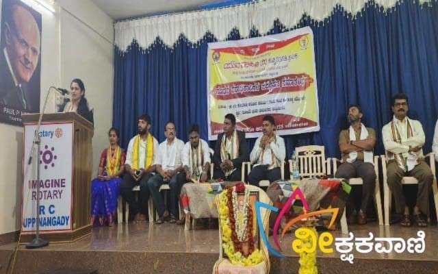 ನೂತನ ಪದಾಧಿಕಾರಿಗಳ ಪದಗ್ರಹಣ ಸಮಾರಂಭ ದ.16ರಂದು ರಾಮನಗರ ರೋಟರಿ ಭವನದಲ್ಲಿ ನಡೆಯಿತು.