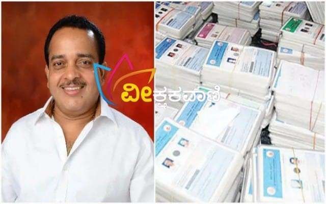 ಹೊಸ ಪಡಿತರ ಕಾರ್ಡ್ ಮತ್ತು ತಿದ್ದುಪಡಿಗೆ ಅವಕಾಶ ಕೊಡಿ ಎಂದು ಅಶೋಕ್ ರೈ ಮನವಿ ಮಾಡಿದರು.