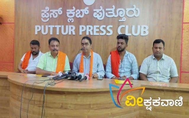 ಡಿ.24 ಮತ್ತು 25ರಂದು ಶ್ರೀನಿವಾಸ ಕಲ್ಯಾಣೋತ್ಸವ ಮತ್ತು ಸನಾತನ ಸಮಾಗಮ ಕಾರ್ಯಕ್ರಮ ನಡೆಯುವುದು ಎಂದು ಪ್ರಸನ್ನಕುಮಾರ್ ಮಾರ್ತ ಅವರು ಪತ್ರಿಕಾಗೋಷ್ಠಿಯಲ್ಲಿ ತಿಳಿಸಿದ್ದಾರೆ.