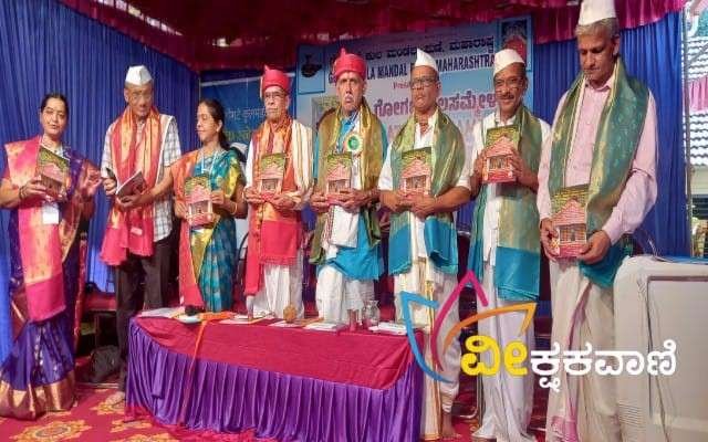 "ಗೋಗಟೆ ವಂಶಜರ ಇತಿಹಾಸ ಪರಿಚಯ" ಎಂಬ ಪುಸ್ತಕವನ್ನು ಬಿಡುಗಡೆಗೊಳಿಸಲಾಯಿತು.