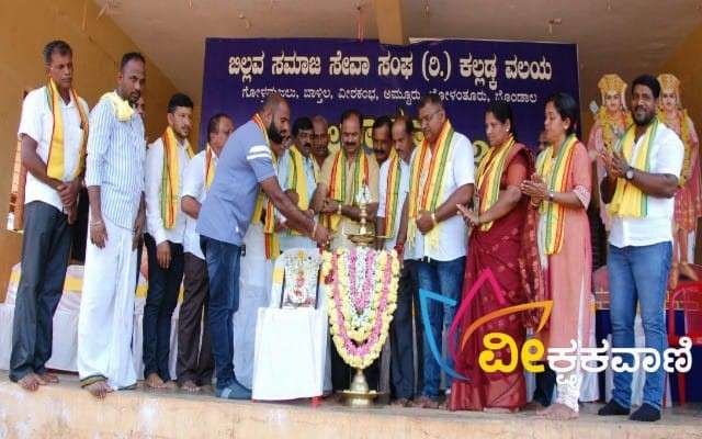 ಉದ್ಯಮಿ ಕಿಶೋರ್ ಕಟ್ಟೆಮಾರ್ ದೀಪ ಬೆಳಗಿಸಿ ಉದ್ಘಾಟಿಸಿ ಕ್ರೀಡಾಕೂಟಕ್ಕೆ ಚಾಲನೆ ನೀಡಿದರು.