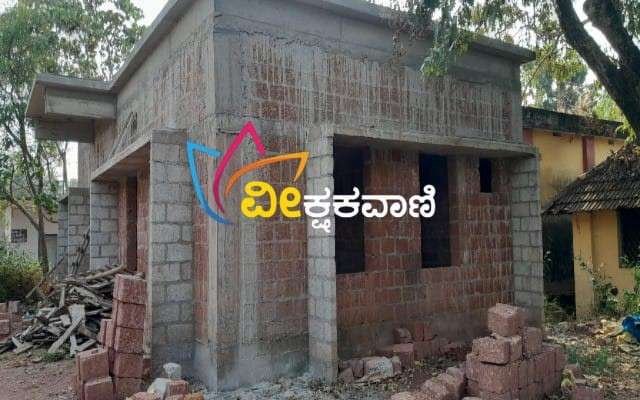 ಬೇಕೂರು ಕುಟುಂಬ ಕ್ಷೇಮ ಕೇಂದ್ರದ ನೂತನ ಕಟ್ಟಡ ಕಾಮಗಾರಿ