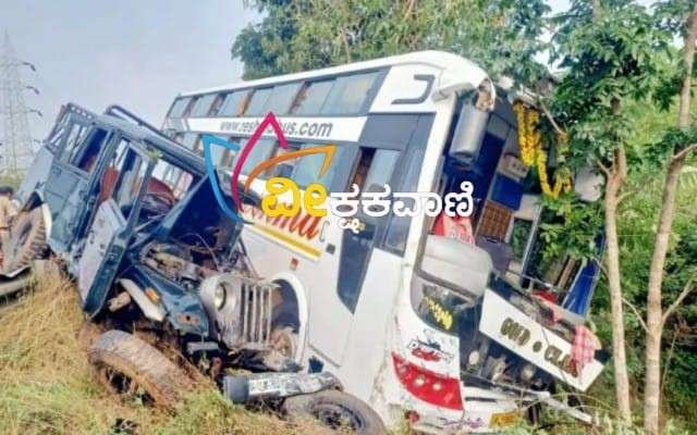 ಮಂಜರಪಲ್ಕೆ ಎಂಬಲ್ಲಿ ಖಾಸಗಿ ಬಸ್ ಮತ್ತು ಮಹೀಂದ್ರ ಜೀಪ್ ನಡುವೆ ಅಪಘಾತ