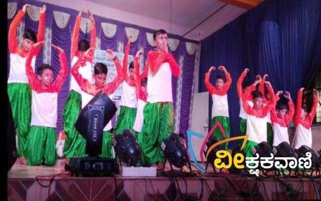 ಮಕ್ಕಳಿಂದ ವೈವಿಧ್ಯಮಯ ಸಾಂಸ್ಕೃತಿಕ ಕಾರ್ಯಕ್ರಮ ಪ್ರದರ್ಶನಗೊಂಡಿತು.