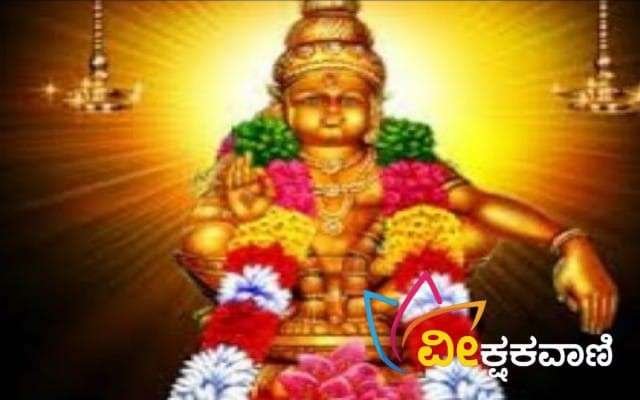 ಮಜಿಬೈಲು ಶ್ರೀ ಅಯ್ಯಪ್ಪ ಭಜನಾ ಮಂದಿರದಲ್ಲಿ ಶ್ರೀ ದೇವರ ನೂತನ ರಜತ ಛಾಯಾ ಬಿಂಬ ಪ್ರತಿಷ್ಟೆ