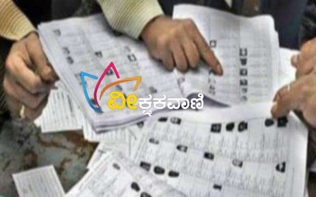 ದಕ್ಷಿಣ ಕನ್ನಡ ಜಿಲ್ಲೆಯಲ್ಲಿ ಮತದಾರರ ನೋಂದಣಿ ಅಭಿಯಾನ