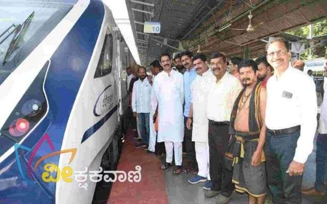 ಮಂಗಳೂರು ಮತ್ತು ಮಡಗಾಂವ್ ವಂದೇ ಭಾರತ್ ರೈಲಿನ ಪ್ರಾಯೋಗಿಕ ಸಂಚಾರಕ್ಕೆ ಚಾಲನೆ