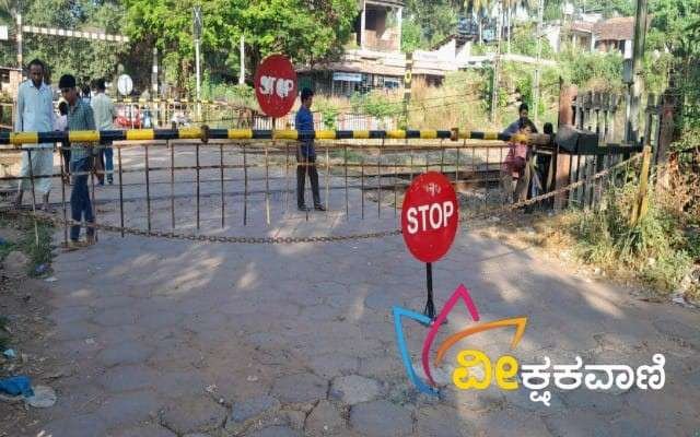 ಮುಚ್ಚುಗಡೆಗೊಳ್ಳುತ್ತಿರುವ ಹೊಸಂಗಡಿ ರೈಲ್ವೇ ಗೇಟ್