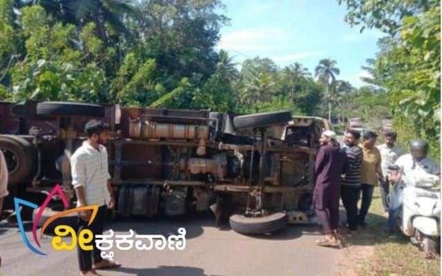ಕೋಳಿ ಸಾಗಾಟದ ಲಾರಿಯೊಂದು ಚಾಲಕನ ನಿಯಂತ್ರಣ ತಪ್ಪಿ ಪಲ್ಟಿ.