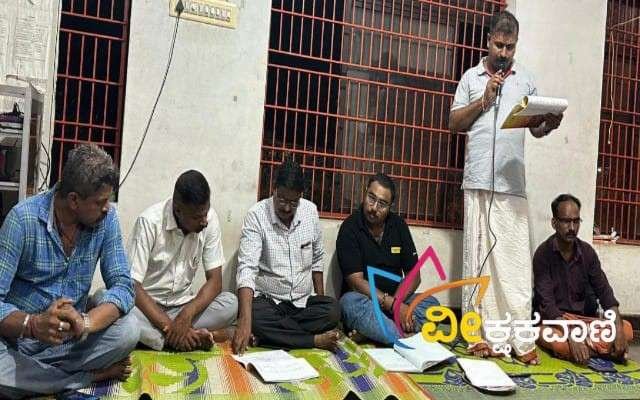 ಶ್ರೀ ವಿಶ್ವಕರ್ಮ ಯುವಕ ಸಂಘದ ಲೆಕ್ಕಪತ್ರ ಮಂಡನೆ ಸಭೆ