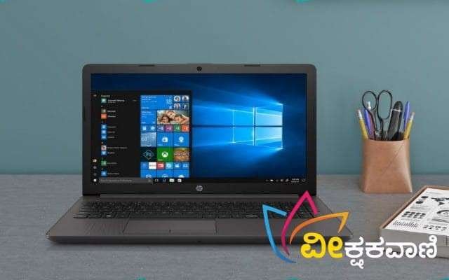 ಪರಿಶಿಷ್ಟ ವಿದ್ಯಾರ್ಥಿಗಳಿಗೆ ಲ್ಯಾಪ್ ಟಾಪ್ ಹಂಚಿಕೆಯಲ್ಲಿ ಅವ್ಯವಹಾರ