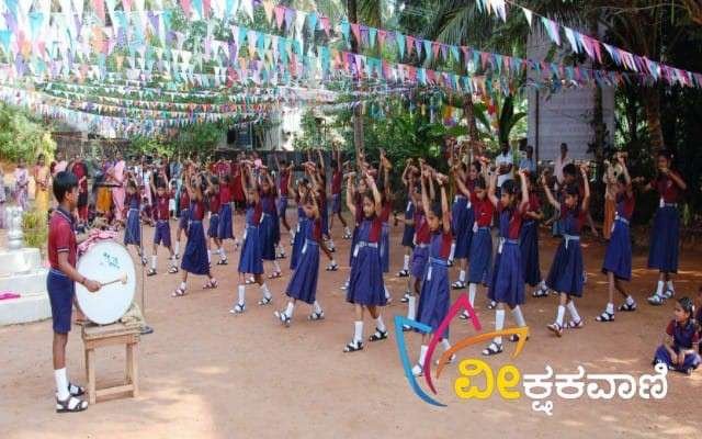 ಕಾರ್ಯಕ್ರಮದ ಮೊದಲು ಶಾಲಾ ಮಕ್ಕಳಿಂದ ವಿವಿಧ ಶಾರೀರಿಕ ಪ್ರದರ್ಶನ