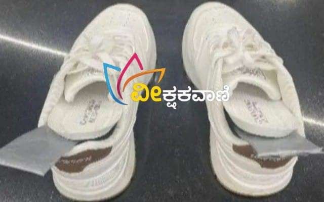 ಶೂ ಅಡಿಭಾಗ ಬಚ್ಚಿಟ್ಟ ಚಿನ್ನ