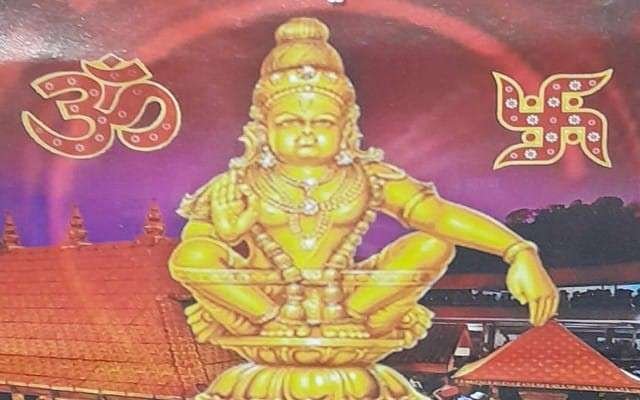 ಪಂಜ ಶ್ರೀ ಅಯ್ಯಪ್ಪ ಭಜನಾ ಮಂದಿರ