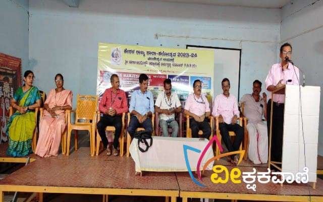 ಮಂಜೇಶ್ವರ ಉಪಜಿಲ್ಲಾ ಮಟ್ಟದ 62ನೇ ಶಾಲಾಕಲೋತ್ಸವದ ಸಂಘಟನಾ ಸಮಿತಿಯ ಸಭೆಯು ಹೈಸ್ಕೂಲ್ ಸಭಾಂಗಣದಲ್ಲಿ ಜರಗಿತು.