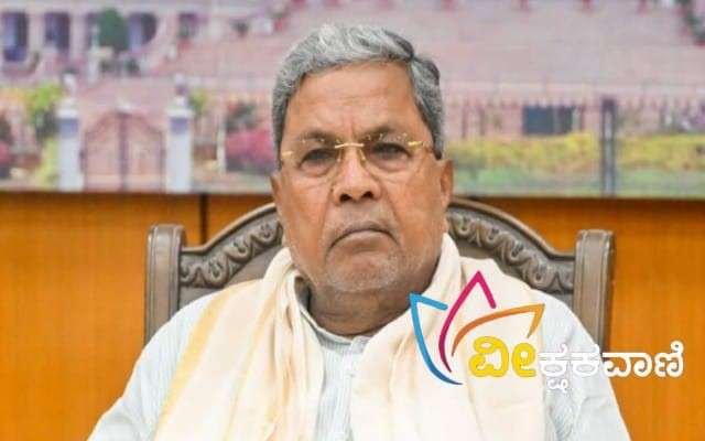 ಸಿಎಂ ಸಿದ್ದರಾಮಯ್ಯ ಅವರು ‘ಶಾಲಾ-ಕಾಲೇಜುಗಳಲ್ಲಿ ಹಿಜಾಬ್ ಧರಿಸುವುದನ್ನು ನಿಷೇಧಿಸಿ ಹೊರಡಿಸಿರುವ ಆದೇಶವನ್ನು ಇನ್ನೂ ವಾಪಸ್ ಪಡೆದಿಲ್ಲ’ ಎಂದು ಸ್ಪಷ್ಟನೆ ನೀಡಿದ್ದಾರೆ.