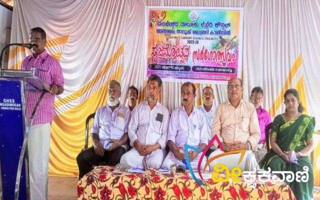 ಮಂಜೇಶ್ವರ ತಾಲೂಕು ಮಟ್ಟದ ಸೃಜನೋತ್ಸವ 2023 ಕಾರ್ಯಕ್ರಮ