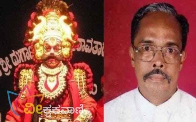 ತೆಂಕುತಿಟ್ಟು ಯಕ್ಷಗಾನದ ಹಿರಿಯ ಕಲಾವಿದರಾದ ಪೆರುವಾಯಿ ನಾರಾಯಣ ಶೆಟ್ಟಿ