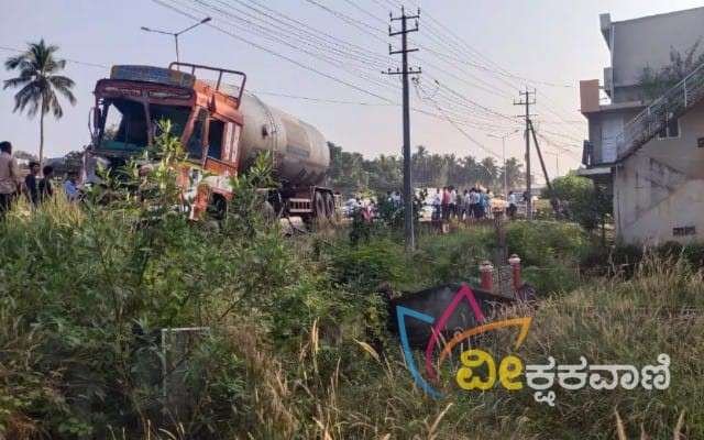 ಟ್ಯಾಂಕರ್ ಎರಡು ಅಡಿ ಮುಂದೆ ಸಾಗುತ್ತಿದ್ದರೆ ಅಲ್ಲೇ ಇದ್ದ ವಿದ್ಯುತ್ ಕಂಬಕ್ಕೆ ಡಿಕ್ಕಿ ಹೊಡೆದು ಮುಂದೆ ಇದ್ದ ಮನೆ ಮೇಲೆ ಬೀಳುವ ಅಪಾಯ ಇತ್ತೆಂದು ಎನ್ನಲಾಗಿದೆ. 