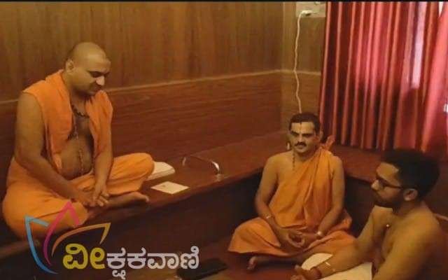ಪರ್ಯಾಯ ಪುತ್ತಿಗೆ ಮಠದ ಕಿರಿಯ ಯತಿಗಳಾದ, ಸುಶ್ರೀಂದ್ರ ಸಮ್ಮುಖದಲ್ಲಿ ಖ್ಯಾತ ಗಾಯಕ ಸಾಯಿ ವಿಘ್ನೇಶ್ ಅವರು ವರಾಹ ರೂಪಂ ಹಾಡು ಹಾಡಿದರು.