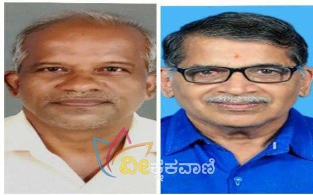 ಅಧ್ಯಕ್ಷರಾಗಿ ಉದಯಶಂಕರ ಭಟ್ ಮತ್ತು ಕಾರ್ಯದರ್ಶಿಯಾಗಿ ಪುಂಡಲೀಕ ನಾಯಕ್