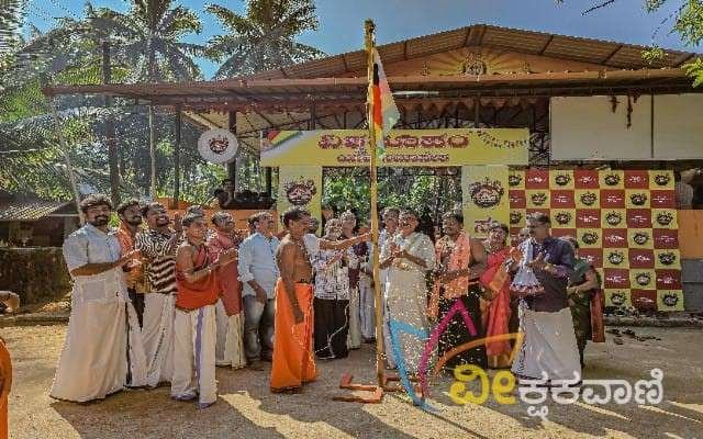 ಉದ್ಘಾಟನಾ ಕಾರ್ಯಕ್ರಮ ಮಧೂರು ಶ್ರೀ ಕಾಳಿಕಾಂಬಾ ಮಠದಲ್ಲಿ ಜರಗಿತು.