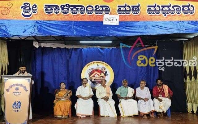 ಕ್ರಾರ್ಯಕ್ರಮದಲ್ಲಿ ಕೆ.ಪ್ರಭಾಕರ ಆಚಾರ್ಯ ಕೋಟೆಕ್ಕಾರು ಮಾತನಾಡಿದರು.