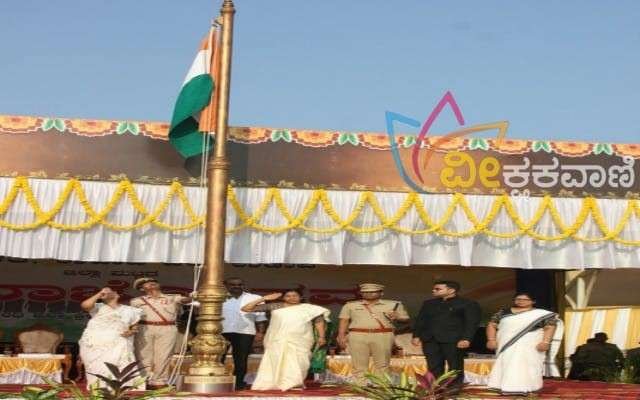 ಗಣರಾಜ್ಯೋತ್ಸವ ಸಮಾರಂಭದಲ್ಲಿ ಧ್ವಜಾರೋಹಣ