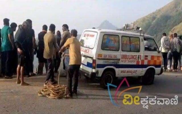 ಪೊಲೀಸ್, ಅರಣ್ಯ ಸಿಬ್ಬಂದಿ, ಸಮಾಜ ಸೇವಕ ಆರೀಫ್, ರೆಹಮಾನ್ ಅವರು ಸೊಂಟಕ್ಕೆ ಹಗ್ಗ ಕಟ್ಟಿಕೊಂಡು ಪ್ರಪಾತಕ್ಕೆ ಇಳಿದು ಚಾಲಕನನ್ನ ರಕ್ಷಿಸಿದ್ದಾರೆ.