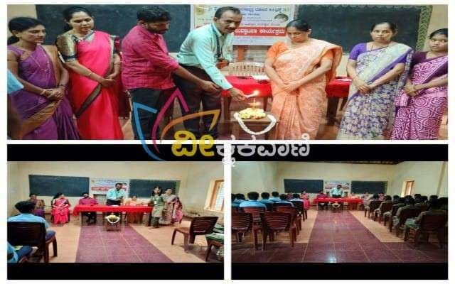 ನಾವೂರು ಶಾಲೆಯಲ್ಲಿ ಟ್ಯೂಶನ್ ತರಗತಿ ಉದ್ಘಾಟನಾ ಕಾರ್ಯಕ್ರಮ