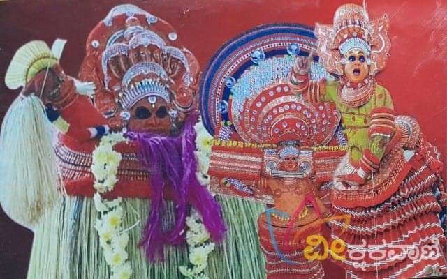 ಶ್ರೀ ಭಗವತೀ ಕ್ಷೇತ್ರದಲ್ಲಿ ಕಳಿಯಾಟ ಮಹೋತ್ಸವ