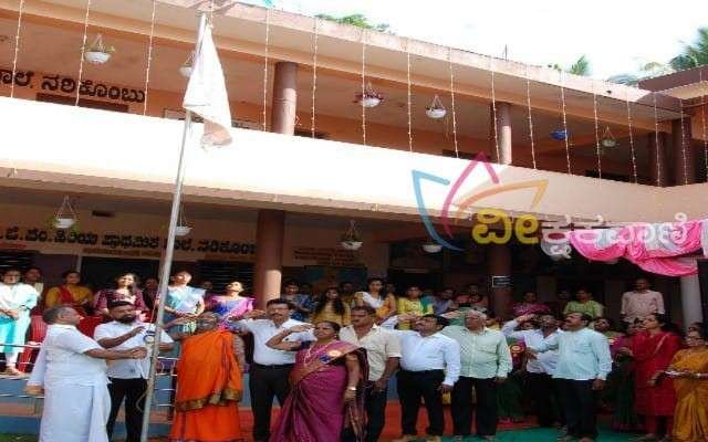 ವೇದಮೂರ್ತಿ ಕೃಷ್ಣರಾಜ ಭಟ್ ಕರ್ಬೆಟ್ಟು ಧ್ವಜಾರೋಹಣ ಮಾಡಿದರು.