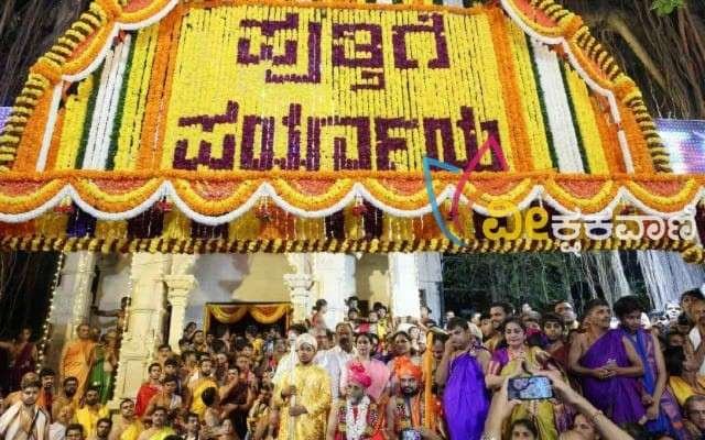 ಶ್ರೀಕೃಷ್ಣನ ಪರ್ಯಾಯ ಕಾರ್ಯಕ್ರಮ ಆರಂಭವಾಗಿದೆ. 