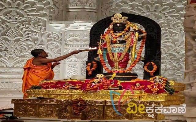 ಪೇಜಾವರ ಶ್ರೀಗಳು ಪ್ರತಿಮೆಗೆ ತತ್ವನ್ಯಾಸಾದಿಗಳನ್ನು ನೆರವೇರಿಸಿ ಕಲಶಪೂಜೆ, ಚಾಮರಸೇವೆ, ಮಂಗಳಾರತಿಗಳನ್ನು ನೆರವೇರಿಸಿ ಪೂಜೆ ಸಲ್ಲಿಸಿದರು.