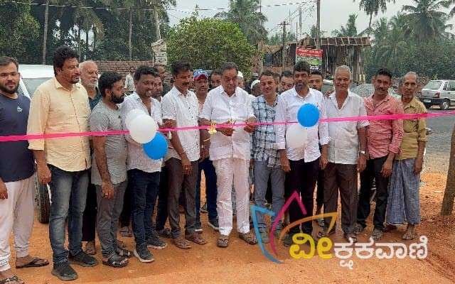 ಕಾಂಕ್ರಿಟೀಕರಣಗೊಂಡ ಗುಡ್ಡೆಅಂಗಡಿ ನೂರುದ್ದೀನ್ ಜುಮಾ ಮಸೀದಿ ಮುಖ್ಯ ರಸ್ತೆ ಹಾಗೂ ಎಸ್ ಎಂ ನಗರ ಒಳ ರಸ್ತೆಯನ್ನು ಜ.1ರಂದು ಮಾಜಿ ಸಚಿವ, ಕೆಪಿಸಿಸಿ ಉಪಾಧ್ಯಕ್ಷ ಬಿ ರಮಾನಾಥ ರೈ ಅವರು ಉದ್ಘಾಟಿಸಿದರು.