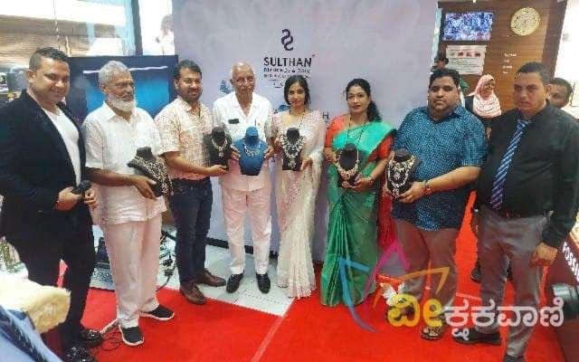 ಸುಲ್ತಾನ್ ಡೈಮಂಡ್ಸ್ ಆ್ಯಂಡ್ ಗೋಲ್ಡ್ ಶೋರೂಂನಲ್ಲಿ ಜ.31ರವರೆಗೆ ಹಮ್ಮಿಕೊಳ್ಳಲಾದ ವಿಶ್ವ ವಜ್ರ-ಡೈಮಂಡ್ ಪ್ರದರ್ಶನ ಮತ್ತು ಮಾರಾಟಕ್ಕೆ ಚಾಲನೆ ನೀಡಲಾಯಿತು.