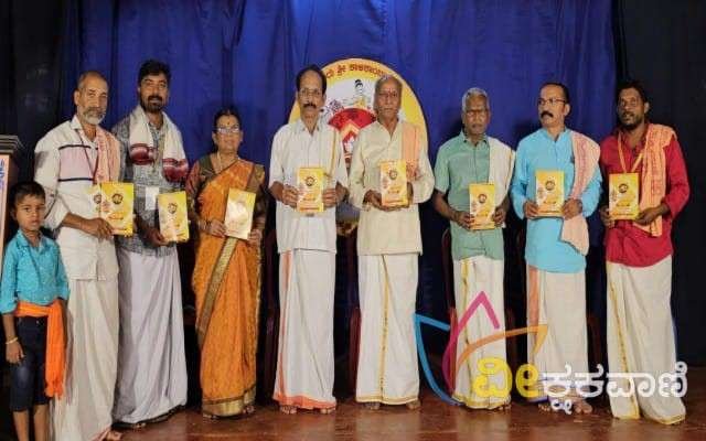 "ವಿಶ್ವರೂಪಂ ಯುವ ಸಮಾವೇಶ-2024"ರ ಆಮಂತ್ರಣ ಪತ್ರಿಕೆಯನ್ನು ಈ ಸಂದರ್ಭದಲ್ಲಿ ಬಿಡುಗಡೆಗೊಳಿಸಲಾಯಿತು.