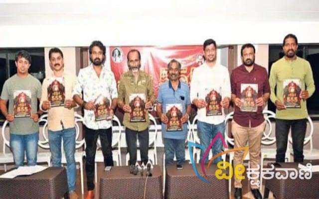"ಶಿವದೂತೆ ಗುಳಿಗೆ" ನಾಟಕದ 555ನೇ ಪ್ರದರ್ಶನದ ಸಂಭ್ರಮ ಕಾರ್ಯಕ್ರಮ